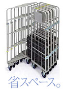 PRESTAR Worktainer 省空間摺疊收納